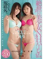 Incest, mother of fifty, compilation, eight in all.
