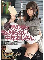 Creampie Fakecest: A Mother's Love Mizue Nishio
