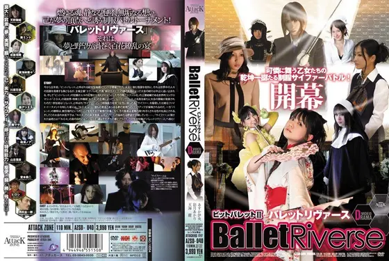 Ballet Riverse