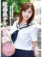 Sensitive Young Woman in Development