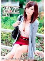 Wanted, Girls Who Want To Cum, Big Tits Newlywed Housewives 2, Starring Aoi Fujisaki.
