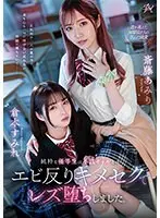 40-year-old first-time undress porn debut by a pussy active wife who has an adult son but still wants a stranger's dick, 49-year-old Yuki Aiuchi of Okayama Prefecture.