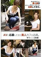 Amateur Cafe Clerk Came to Apply for Porn. Yu (20)