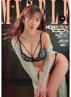 台本・演出・演技一切ナシ 本能の赴くまま、快楽に身をゆだねる1VS1 大槻ひびき