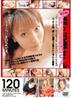エッチな隣のお姉さん