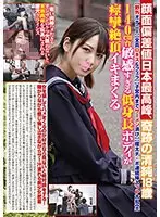 バーチャル 中出し近親相姦 小川美佐子