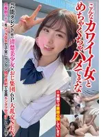 Private Shonin Shonin Room - Filmed in an apartment complex - In order to pay off her husband's debts... a fifty-year-old mother who has given her body and even taken over her house... Kanako Narita 56 years old