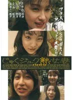 じゅくジュク熟女妻