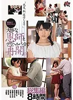 "Teacher, I'm Going To Further My Education" He Was Her Benefactor, Who Helped Her Advance Her Education, And They Met Again When She Was Working As A Delivery Health Call Girl Highlights 8 Hours