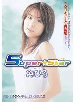 [Reprint] Super*Star Mihiro