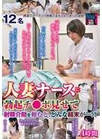 Because That Babe's Got Colossal Tits 3 - Hunting A Busty Concierge In Glasses - 40" H-Cup Koyomi Yukihira