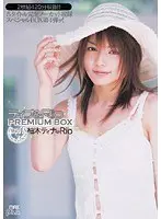Tina & Rio Premium Box vol. 4