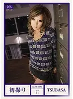 First Time Shots FILE 11 Tsubasa 
