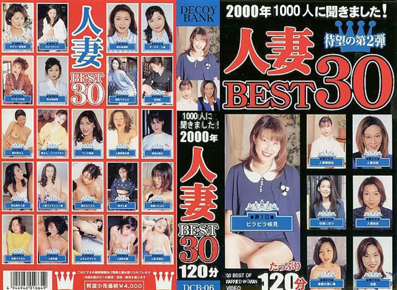 We Asked 1000 Women! Married Women in 2000 BEST30