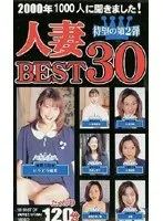 MILF Esthetician Chichiko 3 H Cup 100cm Mayu Kawai