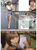 となりのあの娘を、口説いて、ヤッて、撮っちゃった！！ （DOD）