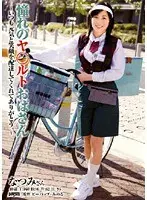 上京修学旅行生 めばえたての淫行 （DOD）