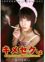 Popular Bursting Tits Model, I-cup 104cm, Yui Aoyama, Instant Photo Crisis at a Private Photo Session (DOD)