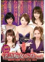 これがウワサのドリームサービス！ 風俗タクシー発射しま〜す
