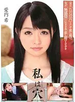 妹の爆乳は一見にしかず 4 Gカップ93cm はるか