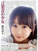 妹の爆乳は一見にしかず 番外編 まりえはGカップ91cmなのに母乳ママ