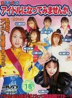乳04系統 風俗バス ちちるんるん Gカップ90cm MEI （DOD）