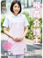 妹の爆乳は一見にしかず 31 Iカップ105cm あやか