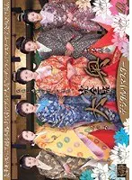 Harem - The Complete Digital Master Version