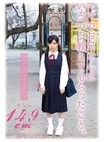 My Mother's Brother Taught Me a Lot. Chinami