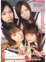 I Want To Be R***d By TSUNDERE Girls...