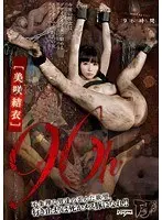 96h Yui Misaki