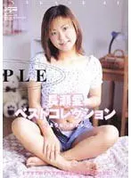 Ai Nagase Best Collection