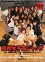 Mass Girl's School Hijack - What If There Are Lots Of Masochistic Girls In The Classroom The Villains Barricaded Themselves In?