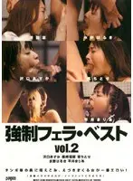 Best of F****d Blow Jobs vol. 2