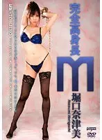 ケートライブ美少女スーパーベスト vol.9 10人連続セックス 8時間（2枚組）