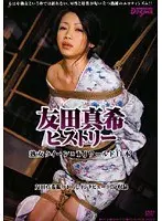 10 Big Tits Beautiful Girls Sex in a Row Vol.7 8 hours (2-disc set)