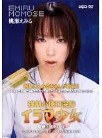 Strong Piss Mouth Enema Irama Girl Emiru Momose
