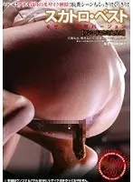 Scat Best Mosaic Released Version (Pooping is fully visible)
