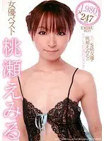 A Japanese Girl At A Public Pool Toilet Voyeurism