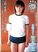 The Long Awaited School Swimsuits Peeping! We've Been Waiting For Summer!