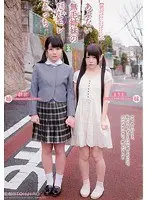 絶対ママにはナイショ あぶない無毛姉妹のだだモレえっち 紗世 まりえ