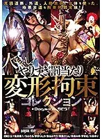 秘蔵 水着試着室2016