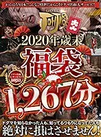 むらむらコレクションOLのデスクの下の蒸れたパンストの中のパンツ
