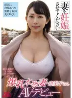不倫温泉旅行 チ○コが挿入されたとたんに絶叫悶絶する超敏感ドM妻