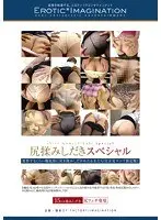 Love Hotel Voyeurism: Creampie with a Beautiful Girl from the "Enjo" Scene
