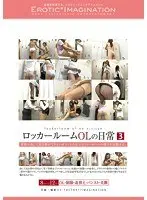 Leaked footage of a maid cafe locker room in Tokyo (DOD)