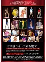 Vibrator Pleasure While Standing With Legs Spread Apart In A High-Cut Leotard