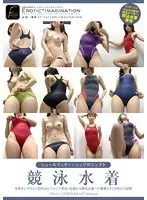 女子校生放課後肉便器 （DOD）