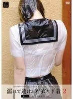 出張マッサージのおばちゃんにチ●コを見せつけ中出し！6 （DOD）
