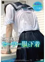 The collection of the hidden filming of a patient of a corrupt hospital doctor 10